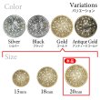画像3: メタルボタン 透かし彫り【ゴールド】20mm 6個入 丸型 足つき アンティーク調 手芸 服飾 付け替え きらきらぷんぷん丸 B-1970 (3)