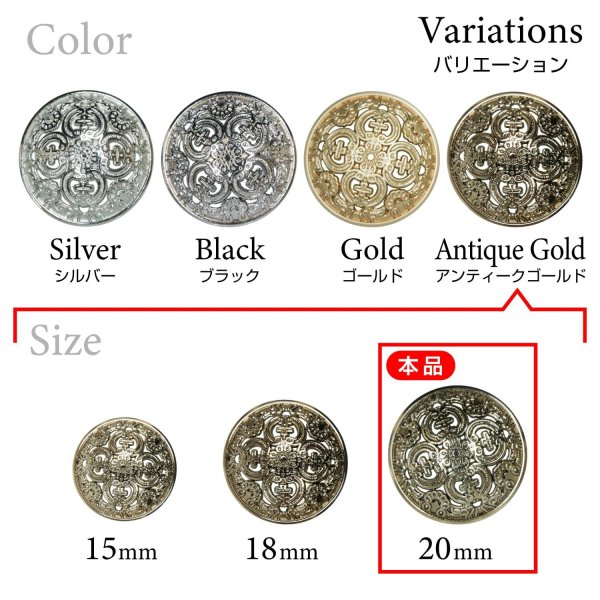 画像3: メタルボタン 透かし彫り【アンティークゴールド】20mm 6個入 丸型 足つき アンティーク調 手芸 服飾 付け替え きらきらぷんぷん丸 B-1973 (3)