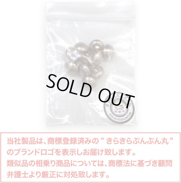 画像2: パールボタン 足つき 【ブラウン ツヤあり】 10mm 10個入り カラー パール ボタン きらきらぷんぷん丸 B-197 (2)