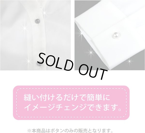 画像6: パールボタン 足つき 【ブラウン ツヤあり】 10mm 10個入り カラー パール ボタン きらきらぷんぷん丸 B-197 (6)