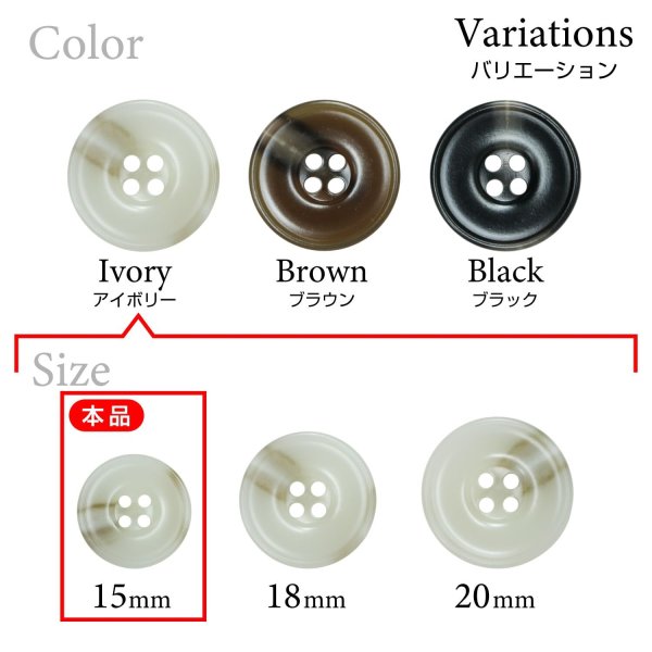 画像3: 樹脂ボタン マーブル柄【アイボリー】15mm 10個入 丸型 リム付き 4穴 手芸 服飾 付け替え きらきらぷんぷん丸 B-1989 (3)