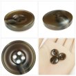 画像5: 樹脂ボタン マーブル柄【ブラウン】15mm 10個入 丸型 リム付き 4穴 手芸 服飾 付け替え きらきらぷんぷん丸 B-1992 (5)