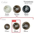 画像3: 樹脂ボタン マーブル柄【ブラウン】18mm 8個入 丸型 リム付き 4穴 手芸 服飾 付け替え きらきらぷんぷん丸 B-1993 (3)