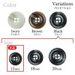画像3: 樹脂ボタン マーブル柄【ブラック】15mm 10個入 丸型 リム付き 4穴 手芸 服飾 付け替え きらきらぷんぷん丸 B-1995 (3)