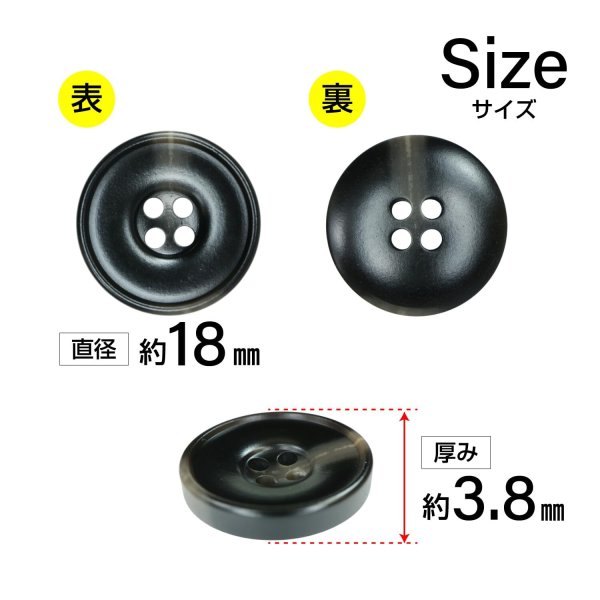 画像2: 樹脂ボタン マーブル柄【ブラック】18mm 8個入 丸型 リム付き 4穴 手芸 服飾 付け替え きらきらぷんぷん丸 B-1996 (2)