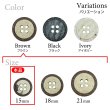 画像3: 樹脂ボタン 二段デザイン【ブラウン】15mm 10個入 丸型 手芸 服飾 付け替え きらきらぷんぷん丸 B-1998 (3)