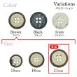 画像3: 樹脂ボタン 二段デザイン【ブラウン】21mm 6個入 丸型 手芸 服飾 付け替え きらきらぷんぷん丸 B-2000 (3)