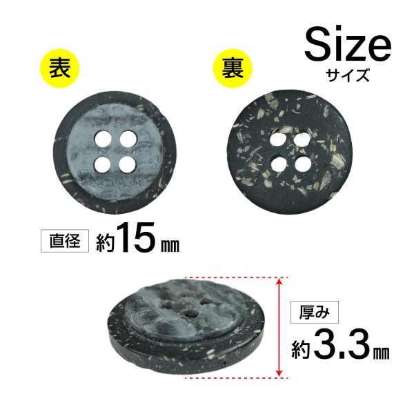画像2: 樹脂ボタン 二段デザイン【ブラック】15mm 10個入 丸型 手芸 服飾 付け替え きらきらぷんぷん丸 B-2001 (2)