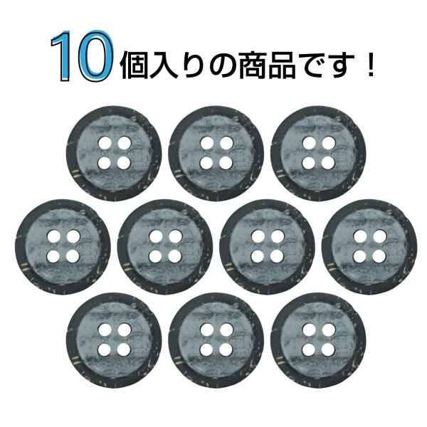 画像4: 樹脂ボタン 二段デザイン【ブラック】15mm 10個入 丸型 手芸 服飾 付け替え きらきらぷんぷん丸 B-2001 (4)