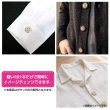 画像6: 樹脂ボタン 二段デザイン【ブラック】15mm 10個入 丸型 手芸 服飾 付け替え きらきらぷんぷん丸 B-2001 (6)