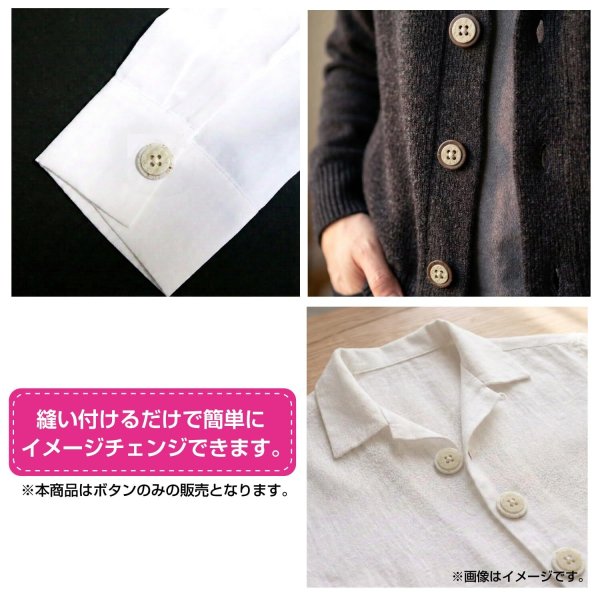 画像6: 樹脂ボタン 二段デザイン【ブラック】15mm 10個入 丸型 手芸 服飾 付け替え きらきらぷんぷん丸 B-2001 (6)