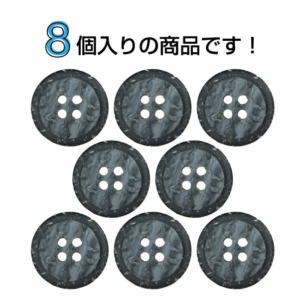 画像4: 樹脂ボタン 二段デザイン【ブラック】18mm 8個入 丸型 手芸 服飾 付け替え きらきらぷんぷん丸 B-2002 (4)