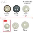 画像3: 樹脂ボタン 二段デザイン【アイボリー】15mm 10個入 丸型 手芸 服飾 付け替え きらきらぷんぷん丸 B-2004 (3)