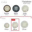 画像3: 樹脂ボタン 二段デザイン【アイボリー】18mm 8個入 丸型 手芸 服飾 付け替え きらきらぷんぷん丸 B-2005 (3)