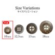画像3: ココナッツボタン【ブラウン】10mm 15個入 丸型 4つ穴 天然素材 手芸 服飾 付け替え きらきらぷんぷん丸 B-2007 (3)