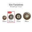 画像3: ココナッツボタン【ブラウン】12.5mm 12個入 丸型 4つ穴 天然素材 手芸 服飾 付け替え きらきらぷんぷん丸 B-2008 (3)