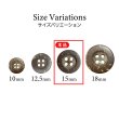 画像3: ココナッツボタン【ブラウン】15mm 10個入 丸型 4つ穴 天然素材 手芸 服飾 付け替え きらきらぷんぷん丸 B-2009 (3)