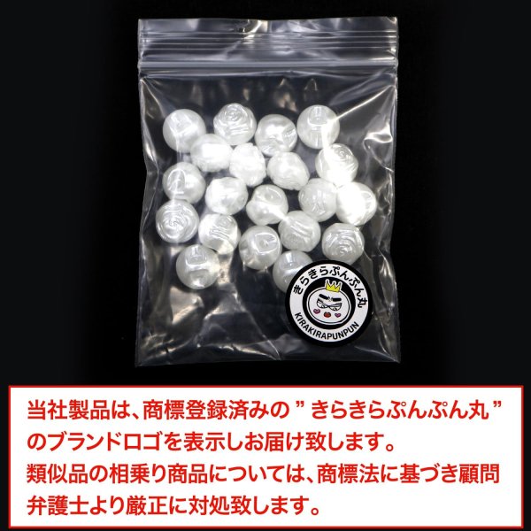 画像2: パールボタン 薔薇型 【10mm】 20個入り パール ボタン ホワイト ツヤあり 白 バラ きらきらぷんぷん丸 B-200 (2)
