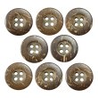 画像1: ココナッツボタン【ブラウン】18mm 8個入 丸型 4つ穴 天然素材 手芸 服飾 付け替え きらきらぷんぷん丸 B-2010 (1)