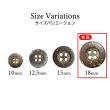 画像3: ココナッツボタン【ブラウン】18mm 8個入 丸型 4つ穴 天然素材 手芸 服飾 付け替え きらきらぷんぷん丸 B-2010 (3)