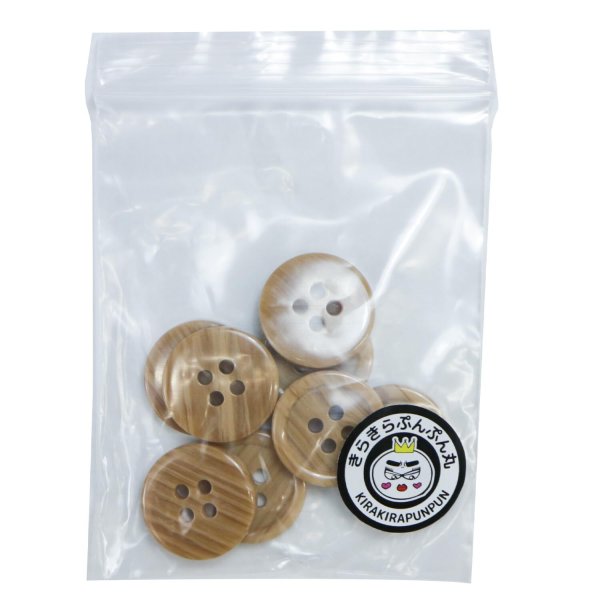 画像7: 木目調樹脂ボタン【キャメル】18mm 8個入 4穴 丸型 手芸 服飾 付け替え きらきらぷんぷん丸 B-2021 (7)