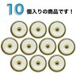 画像4: メタルフレームシャンクボタン【ゴールド&ホワイト】11mm 10個入 丸型 足つき 手芸 服飾 付け替え きらきらぷんぷん丸 B-2028 (4)