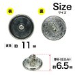 画像2: メタルフレームシャンクボタン【シルバー&ブラック】11mm 10個入 丸型 足つき 手芸 服飾 付け替え きらきらぷんぷん丸 B-2029 (2)