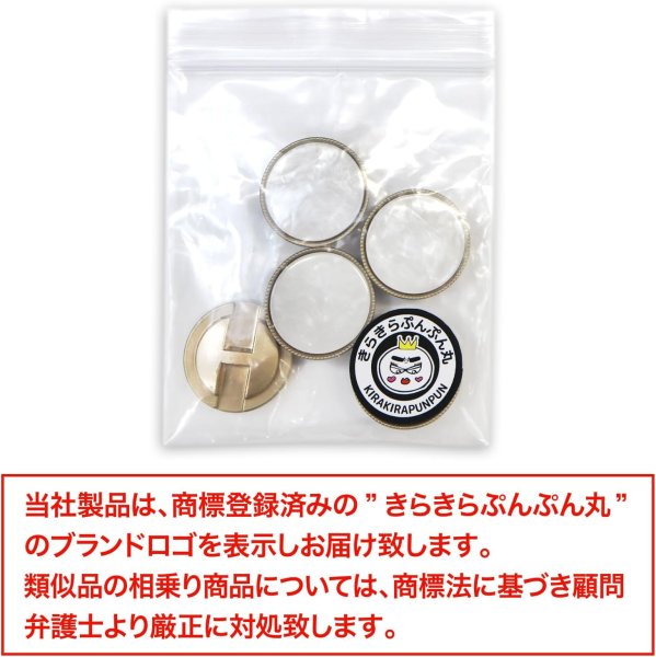 画像2: フラットボタン 金フチ 【ホワイト マーブル】 20mm 5個入り アンティーク調 レトロ ツヤあり 白 大理石調 スーツ ジャケット きらきらぷんぷん丸 B-202 (2)