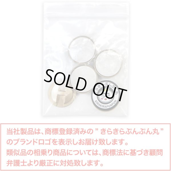 画像2: フラットボタン 金フチ 【ホワイト マーブル】 20mm 5個入り アンティーク調 レトロ ツヤあり 白 大理石調 スーツ ジャケット きらきらぷんぷん丸 B-202 (2)