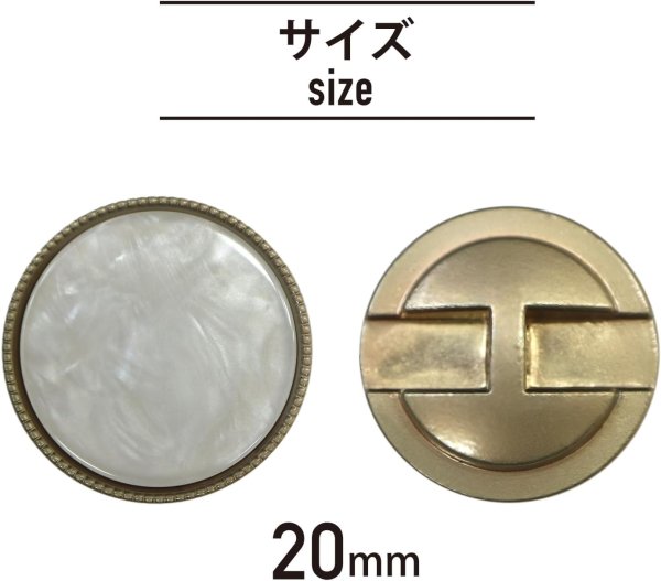 画像3: フラットボタン 金フチ 【ホワイト マーブル】 20mm 5個入り アンティーク調 レトロ ツヤあり 白 大理石調 スーツ ジャケット きらきらぷんぷん丸 B-202 (3)