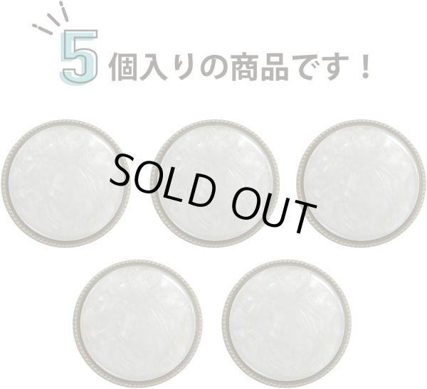 画像5: フラットボタン 金フチ 【ホワイト マーブル】 20mm 5個入り アンティーク調 レトロ ツヤあり 白 大理石調 スーツ ジャケット きらきらぷんぷん丸 B-202 (5)