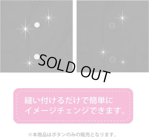 画像6: フラットボタン 金フチ 【ホワイト マーブル】 20mm 5個入り アンティーク調 レトロ ツヤあり 白 大理石調 スーツ ジャケット きらきらぷんぷん丸 B-202 (6)