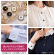 画像6: メタルフレームシャンクボタン【シルバー&ホワイト】11mm 10個入 丸型 足つき 手芸 服飾 付け替え きらきらぷんぷん丸 B-2030 (6)