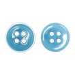 画像1: 四つ穴ボタン【アクアブルー】ホワイトリム ヴィンテージ風 11.5mm 10個入 丸型 手芸 服飾 付け替え きらきらぷんぷん丸 B-2031 (1)