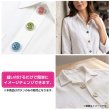 画像6: 四つ穴ボタン【ピンク】ホワイトリム ヴィンテージ風 11.5mm 10個入 丸型 手芸 服飾 付け替え きらきらぷんぷん丸 B-2032 (6)