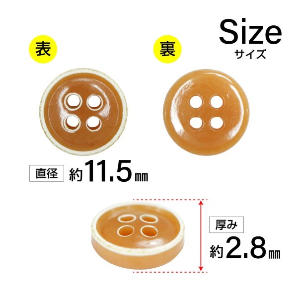 画像2: 四つ穴ボタン【イエロー】ホワイトリム ヴィンテージ風 11.5mm 10個入 丸型 手芸 服飾 付け替え きらきらぷんぷん丸 B-2034 (2)