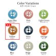 画像3: 四つ穴ボタン【イエロー】ホワイトリム ヴィンテージ風 11.5mm 10個入 丸型 手芸 服飾 付け替え きらきらぷんぷん丸 B-2034 (3)