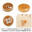 画像5: 四つ穴ボタン【イエロー】ホワイトリム ヴィンテージ風 11.5mm 10個入 丸型 手芸 服飾 付け替え きらきらぷんぷん丸 B-2034 (5)