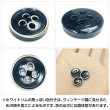 画像5: 四つ穴ボタン【ネイビー】ホワイトリム ヴィンテージ風 11.5mm 10個入 丸型 手芸 服飾 付け替え きらきらぷんぷん丸 B-2035 (5)
