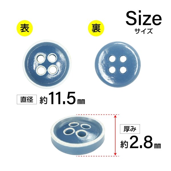 画像2: 四つ穴ボタン【ブルー】ホワイトリム ヴィンテージ風 11.5mm 10個入 丸型 手芸 服飾 付け替え きらきらぷんぷん丸 B-2037 (2)