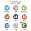 画像3: 四つ穴ボタン【グリーン】ホワイトリム ヴィンテージ風 11.5mm 10個入 丸型 手芸 服飾 付け替え きらきらぷんぷん丸 B-2039 (3)