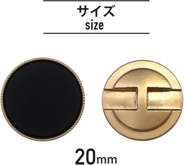 画像3: フラットボタン 金フチ 【ブラック ツヤなし】 20mm 5個入り アンティーク調 レトロ マット 黒 スーツ ジャケット きらきらぷんぷん丸 B-203 (3)