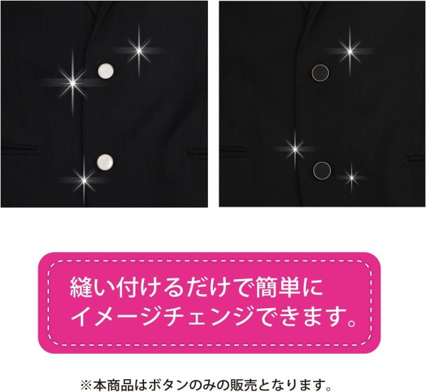 画像6: フラットボタン 金フチ 【ブラック ツヤなし】 20mm 5個入り アンティーク調 レトロ マット 黒 スーツ ジャケット きらきらぷんぷん丸 B-203 (6)