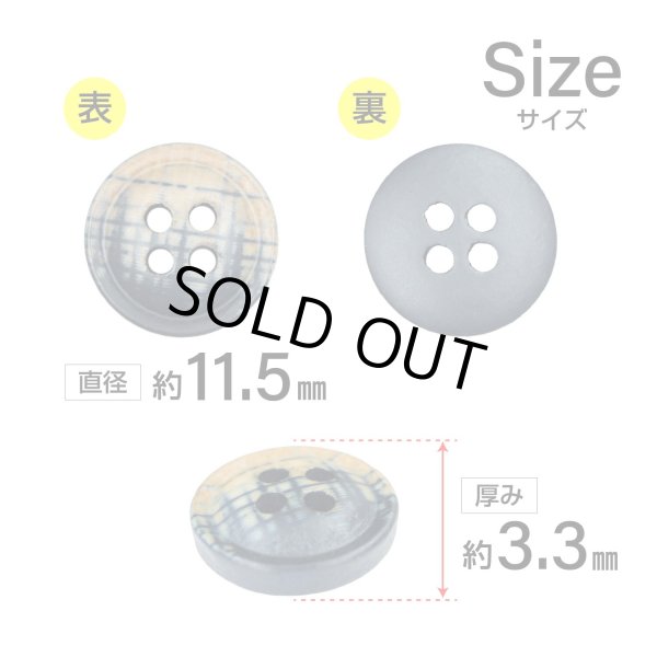 画像2: クロスラインウッドボタン【ネイビー】11.5mm 10個入 丸型 四つ穴 ヴィンテージ調 手芸 服飾 付け替え きらきらぷんぷん丸 B-2040 (2)