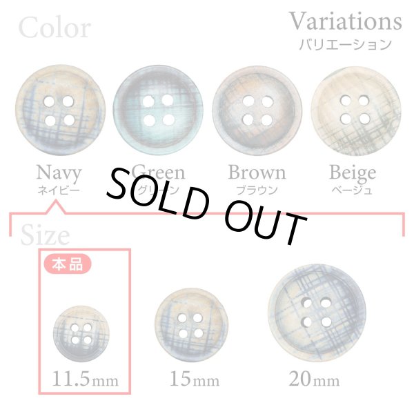 画像3: クロスラインウッドボタン【ネイビー】11.5mm 10個入 丸型 四つ穴 ヴィンテージ調 手芸 服飾 付け替え きらきらぷんぷん丸 B-2040 (3)