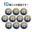 画像4: クロスラインウッドボタン【ネイビー】11.5mm 10個入 丸型 四つ穴 ヴィンテージ調 手芸 服飾 付け替え きらきらぷんぷん丸 B-2040 (4)