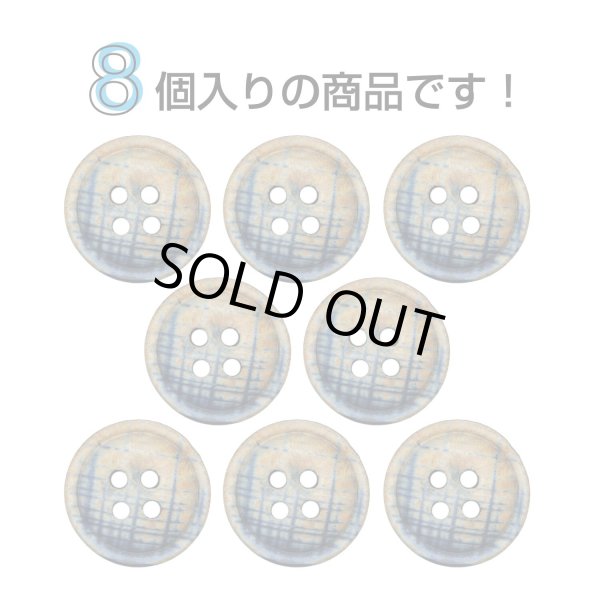 画像4: クロスラインウッドボタン【ネイビー】15mm 8個入 丸型 四つ穴 ヴィンテージ調 手芸 服飾 付け替え きらきらぷんぷん丸 B-2041 (4)