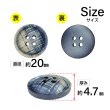 画像2: クロスラインウッドボタン【ネイビー】20mm 6個入 丸型 四つ穴 ヴィンテージ調 手芸 服飾 付け替え きらきらぷんぷん丸 B-2042 (2)
