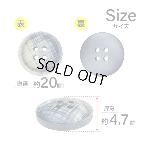 画像2: クロスラインウッドボタン【ネイビー】20mm 6個入 丸型 四つ穴 ヴィンテージ調 手芸 服飾 付け替え きらきらぷんぷん丸 B-2042 (2)