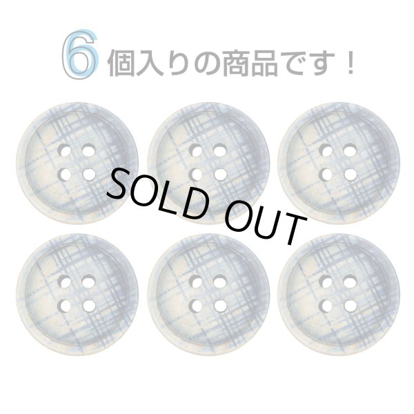 画像4: クロスラインウッドボタン【ネイビー】20mm 6個入 丸型 四つ穴 ヴィンテージ調 手芸 服飾 付け替え きらきらぷんぷん丸 B-2042 (4)